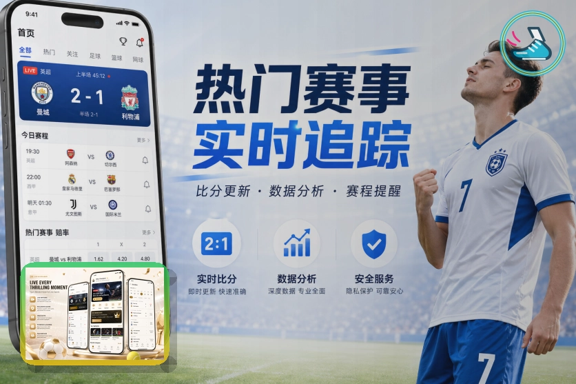 必赢网页版服务页面预览
