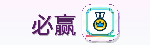 必赢 Logo